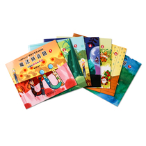 Magic Pinyin Chinese Pinyin Learning Textbook Fun Picture Book Learning initials and vowels Tonic syllable learning