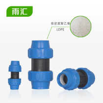 pe pipe connector PE quick connector PE quick connector pe quick connect fittings PE PVC water pipe quick plastic quick connect direct
