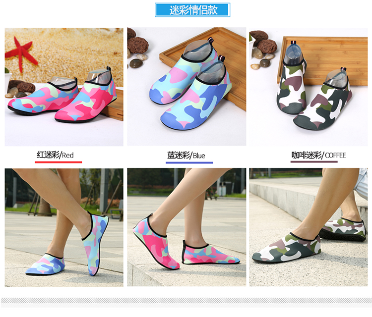 Swimming shoes for men and women barefoot soft wading shoes for couples sports beach upstream shoes children's yoga treadmill shoes