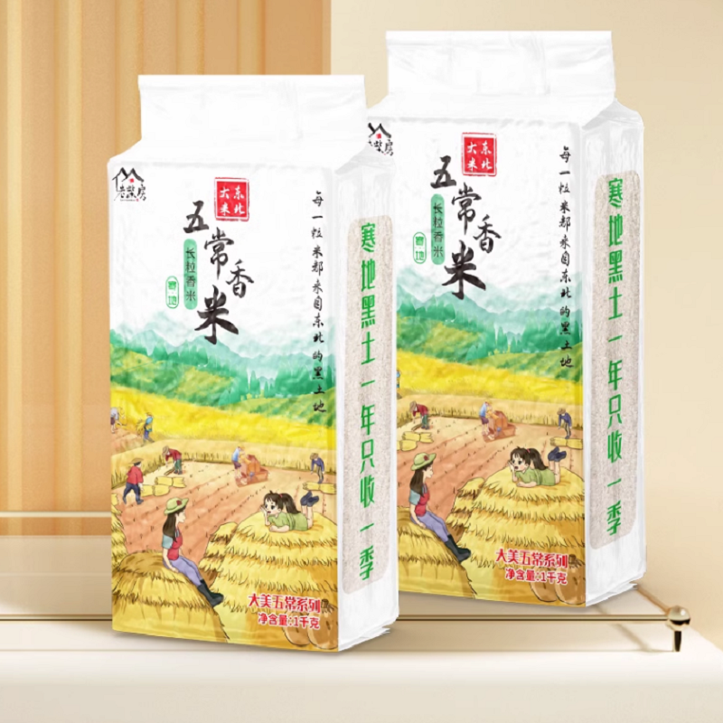 老柴房新米五常香米1kg*2包