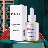 仁和去脂肪粒用针眼部油脂粒眼角眼周眼霜