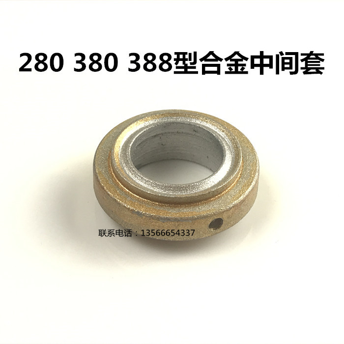 High pressure washer car wash water pump 280 380 388 type pressure head alloy intermediate sandwich sleeve leakage drainage sleeve