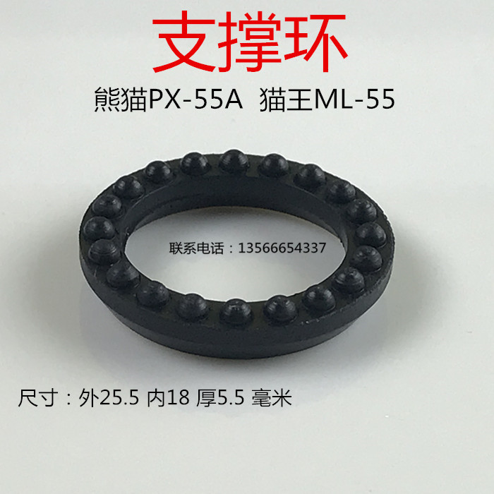 Shanghai Panda PX-55A Cat King ML-55 High-pressure Cleaner Car Wash Water Pump Rubber Seal Bottom Support Ring