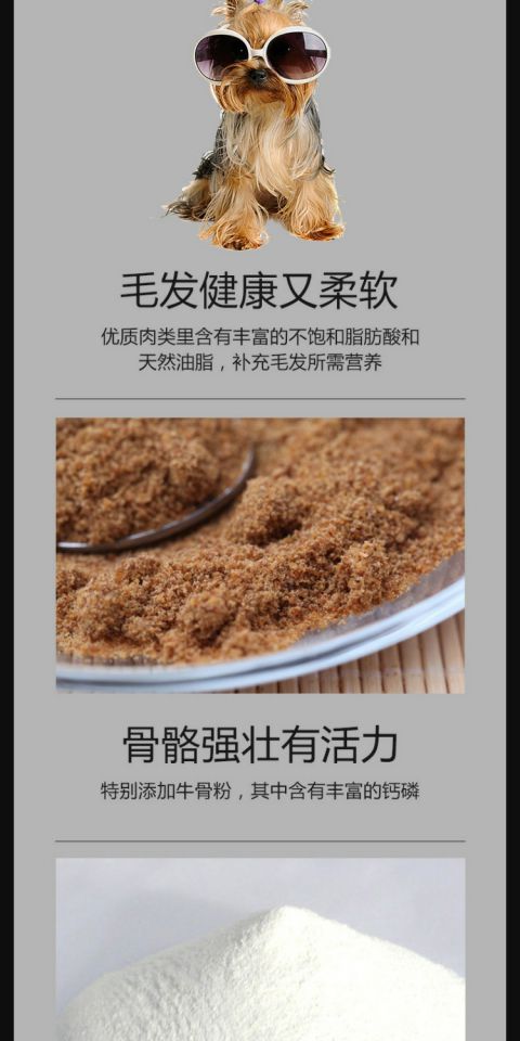 Nửa thứ hai giá Dotsi thức ăn cho chó hạt nhỏ Mei Mao Teddy hơn gấu chó trưởng thành chó con chó nhỏ loại chung - Chó Staples thức ăn cho chó poodle