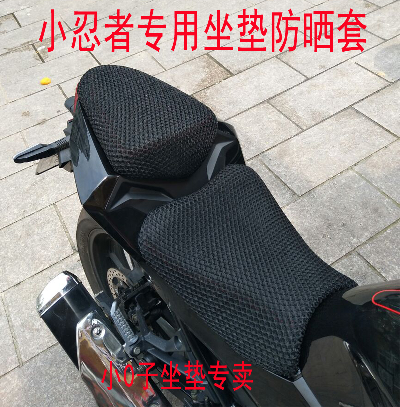 Usd 1037 Motorcycle 3d Honeycomb Seat Cover Kawasaki Kawasaki