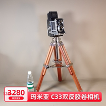 Nostalgic antique MamiyaC33 double reflex 120 film camera functional solid wood tripod