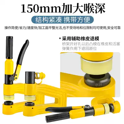Long throat deep Bridge hydraulic drill manual portable non-perforated electric box drill