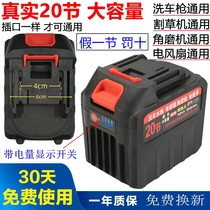 Makita original lithium battery car wash battery universal 21v large capacity electric chain saw electric wrench lawn mower function battery v