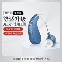 «Fantasy Blue Comfort».