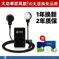 [Носить с обоими ушами] Дивизионный слуховой аппарат+левый и справа может самостоятельно регулировать объем