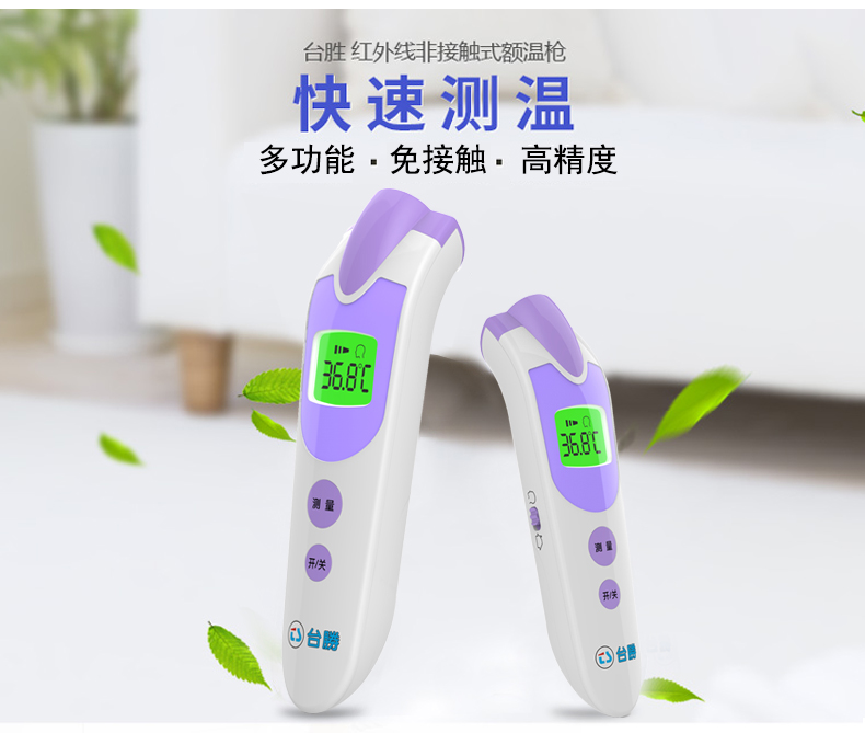 taishengewenqiang_M03.jpg