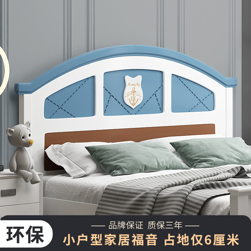 New solid wood headboard backrest plate single-buy oak minimalist modern landing princess children headboard soft bag custom-made