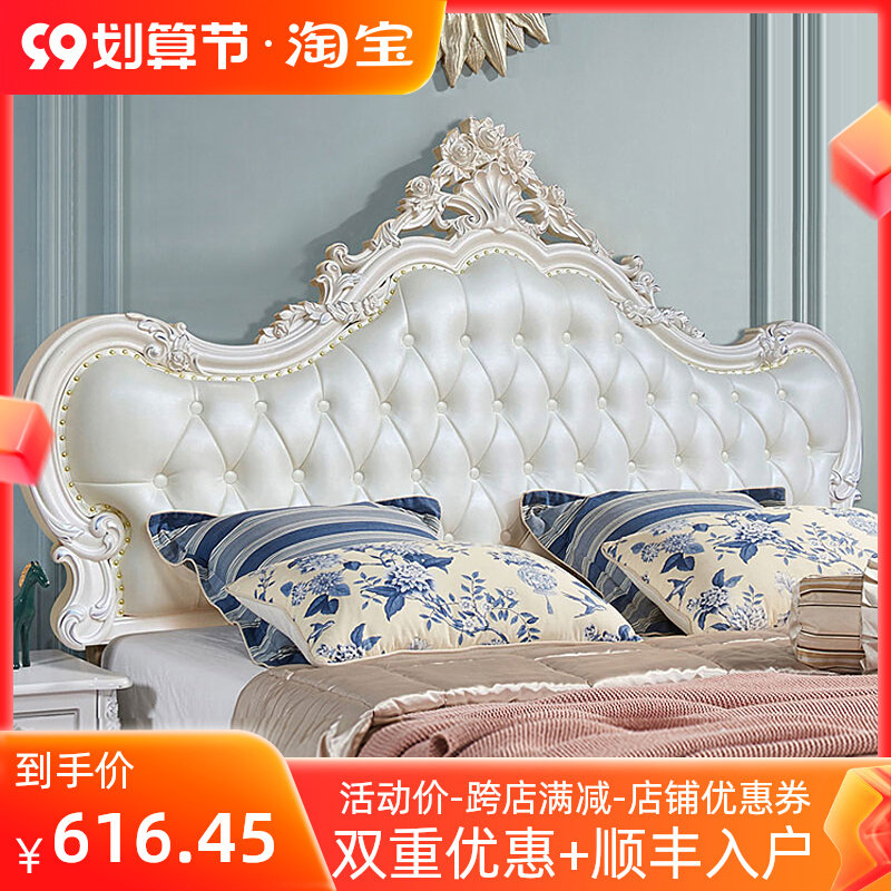 European-style headboard soft bag backboard simple light luxury princess leather art bedside luxury customization