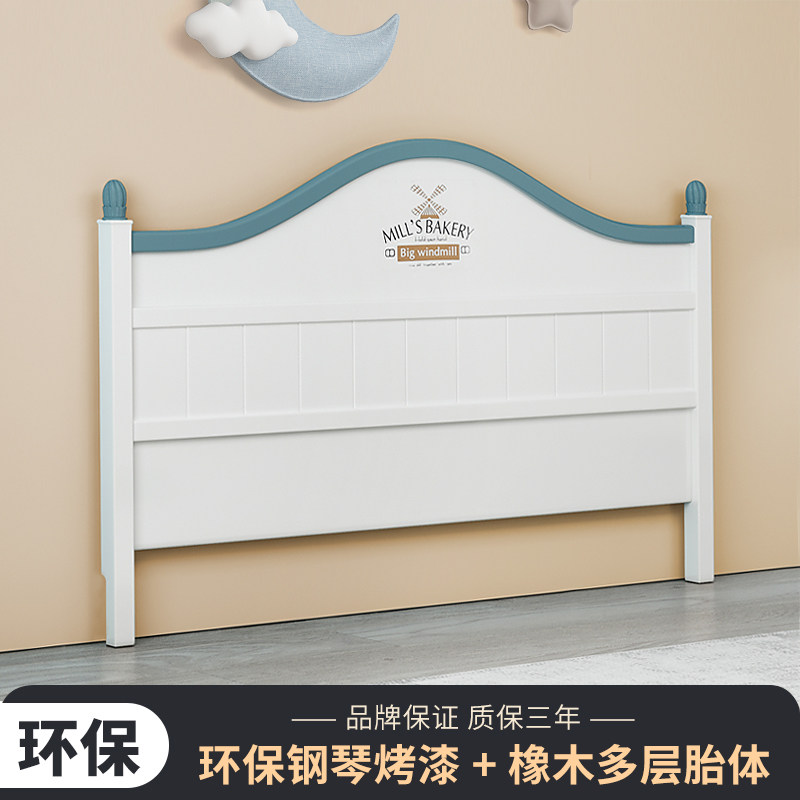 Solid wood headboard single buy minimalist modern individual backrest plate on floor 2021 new Han style children headboard customised