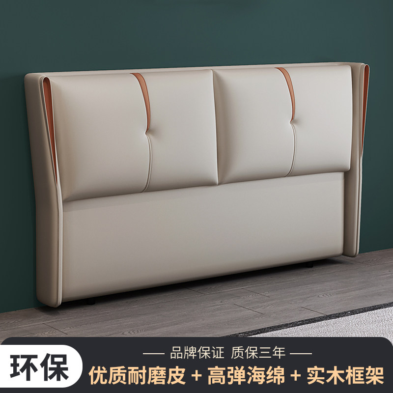 New Headboard Soft Bag Minima Modern Double Floor Leather Art Solid Wood Backrest Plate Bed Head Renovation Single Buy Custom