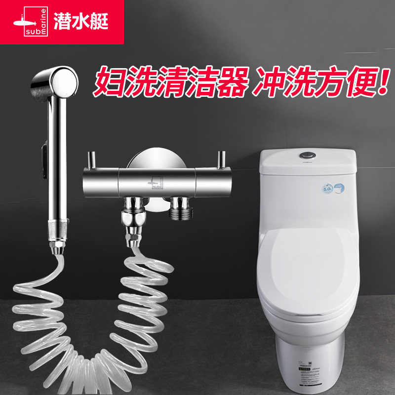 Diving Boat Toilet Flushing Cleaner Woman Washers Butt Cleaner Makeup Room Balcony Watering Clean Spray Gun Tap
