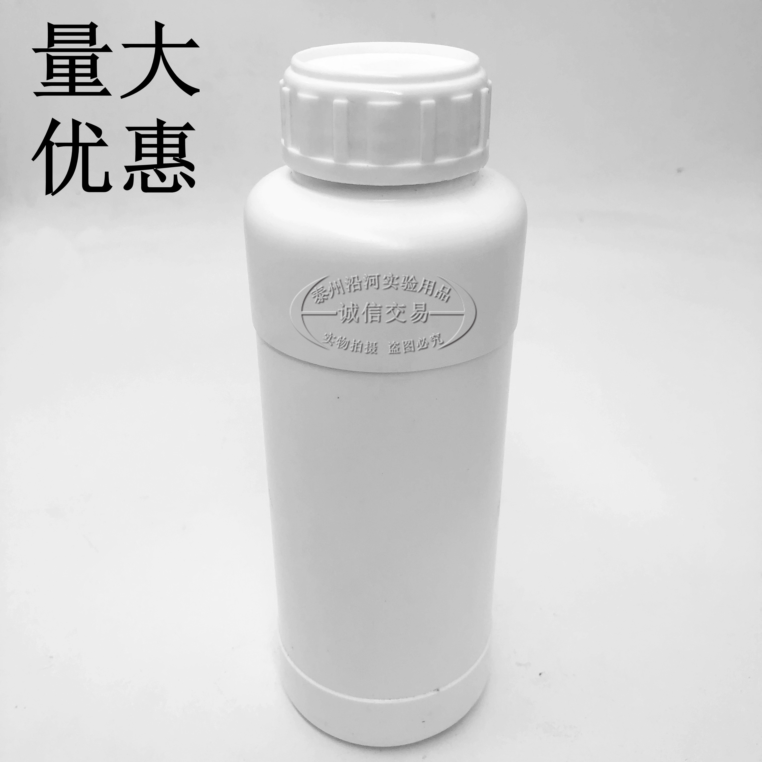 Plastic fluorinated bottle 50 60100200250500 1000ml reagent bottle solvent chemical large bottle 