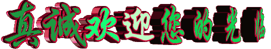 Graffiti hoạt hình vali bánh xe phổ quát phiên bản Hàn Quốc của kích thước dễ thương học sinh trẻ em nam nữ xe đẩy vali nhỏ tươi vali xách tay