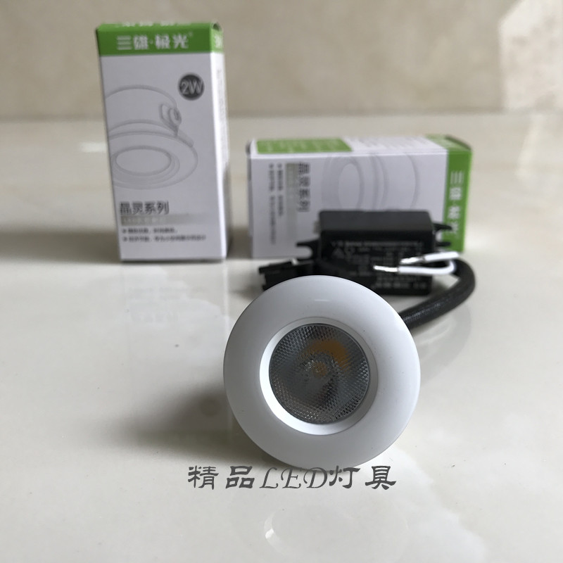 Three majestic Aurora crystal Spirit LED recessed ceiling projection lamp drilling 3 cm 2w ox eye light Anti-glare small power