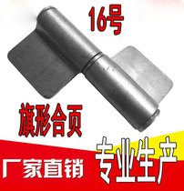 No. 16 hole-free iron fitting flag rental iron door split welding lock leaf 74*36*2mm