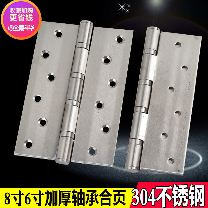 8 inch hinge new mirror stainless steel bearing hinge door heavy heavy door special 853 hardware accessories silent