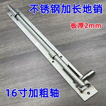 16-inch stainless steel door latch door bolt iron door heavy-duty thickened floor latch extended door latch welded exposed press installation