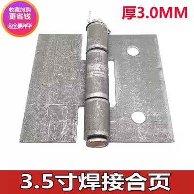 4 inch thickened 3MM perforated hinge tricycle carriage hinge welding hinge iron door axle heavy car door hinge