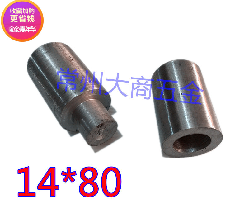 Factory direct release hinge Iron door shaft welded door shaft 14*80mm cylindrical hinge with steel ball hinge