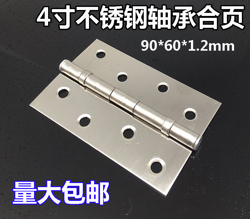 4 inch bearing 1 5 thick 304D stainless steel door hinge folding flat open hinge door wooden door