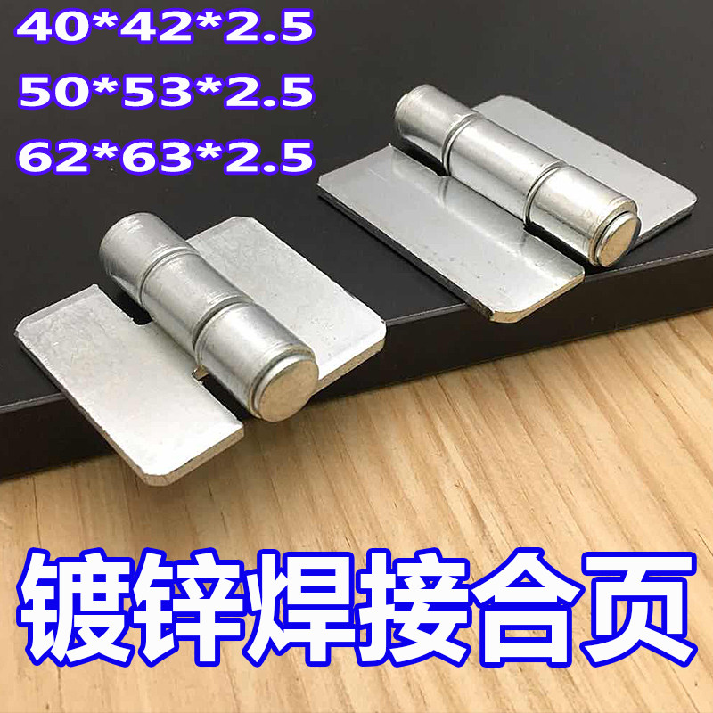 Galvanized welding tricycle hinged without hole iron door hinged car Detachable Hinge 40 * 40 50 * 50 60 * 60