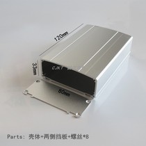 80 * 33 aluminium housing aluminium case radiators aluminium housing power amplifier housing aluminium profile housing circuit board housing processing