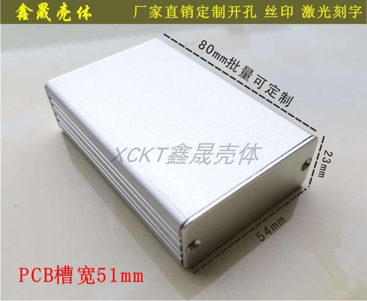 Aluminum alloy shell pcb junction box waterproof shell power amplifier box electronic component shell customized 54x23mm