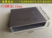 122 * 29 aluminum alloy housing aluminum case aluminum case aluminum shell housing power box meter shell
