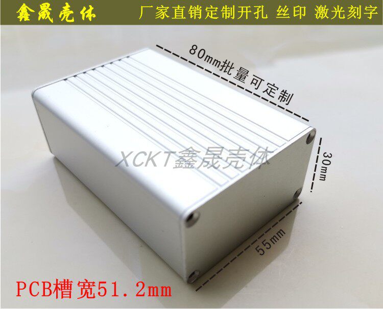 Aluminum Case Case Aluminum Case Battery Metal Aluminum Case DIY Power Radio 55*30