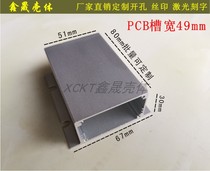 67 * 30 aluminium alloy housing aluminium case aluminium case aluminium shell controller housing DIY meter housing