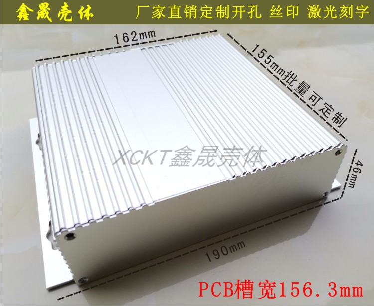 190 * 46 DIY aluminium extruded material housing aluminium case aluminium case up and down two-piece (with foot) electronic component housing