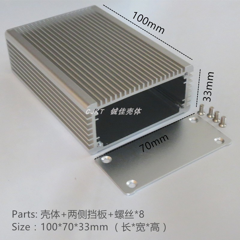 70*33 aluminum alloy shell Custom aluminum extruded material shell Aluminum box aluminum shell shell Mobile power instrument instrument shell