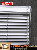 Aluminum alloy louvers curtain roller blinds blackout office kitchen bathroom household lift-free hand punching