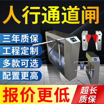 Pedestrian channel gate Three roller gate Swing gate ban system integrated machine Community wing gate Site face recognition speed n