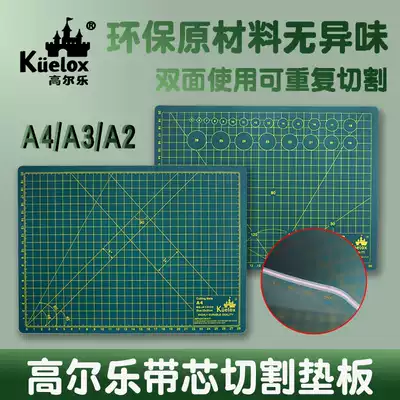 A3 cutting board student art hand cutting paper large pad model diy carving desktop writing painting hand account