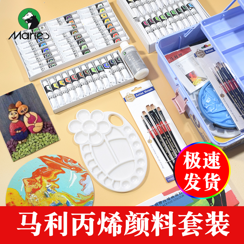 Marley brand acrylic paint set for beginners textile hand-painted children's stone painting shoes waterproof diy painting clothing