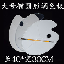Large three-line Oval palette watercolor paint tray acrylic gouache paint palette plastic plate color disc