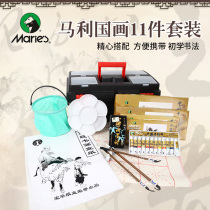 Marley brand Chinese painting pigment set 12-color beginner peony landscape painting Chinese painting brush calligraphy practice tool