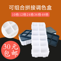 Soft cover rubber 10 grid 12 grid palette box Childrens Art gouache pigment box 24 grid 36 grid 48 grid 58 grid