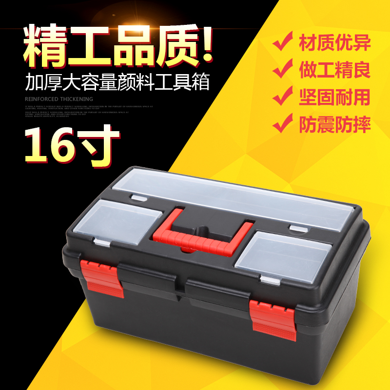 16 inch multi-functional toolbox Art toolbox watercolor paint box water powder paint toolbox thickened