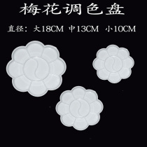 Art supplies Primary School students plum blossom shape palette children gouache paint traditional painting paint plate ceramic palette