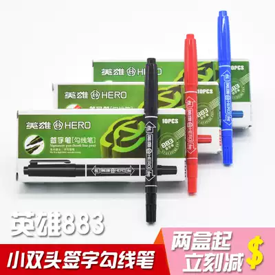 Hero brand 883 water-based Signature Pen Hook hook line Pen 887 oily small double head marker pen black red marker pen