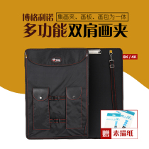 Berglino multi-function shoulder waterproof painting clip black 4K open sketch sketching clip 8K sketching board clip painting bag