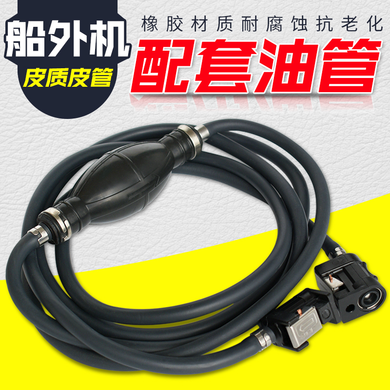 Suyi Shanye Hang Kaihai's downwind Yum ship side outer machine Ship wall-mounted air conditioning universal tubing joint Hand pressure pump