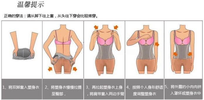 Phụ nữ siêu mỏng áo nịt ngực bụng eo tops body đồ lót sau sinh ngực slimming vớ corset vest